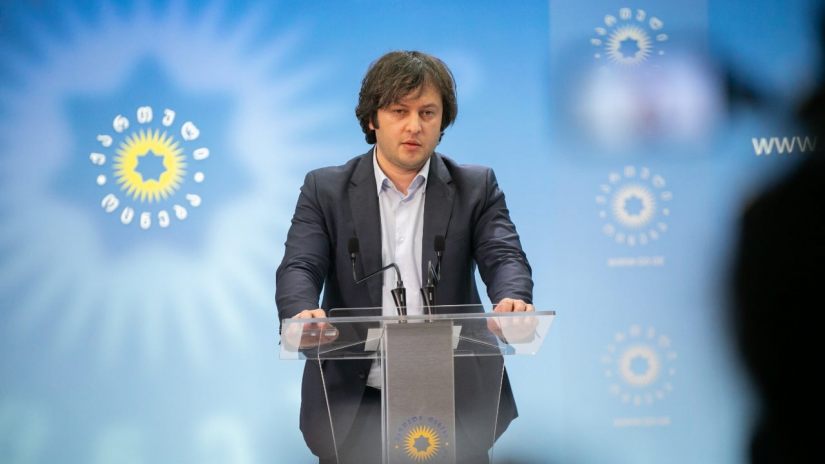 ირაკლი კობახიძე: „პარლამენტში არშესული პარტიები დაფინანსებას ვერ მიიღებენ“