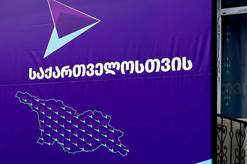 ხაშურში გიორგი გახარიას პარტია „საქართველოსთვის“ ცხრა წევრმა დატოვა