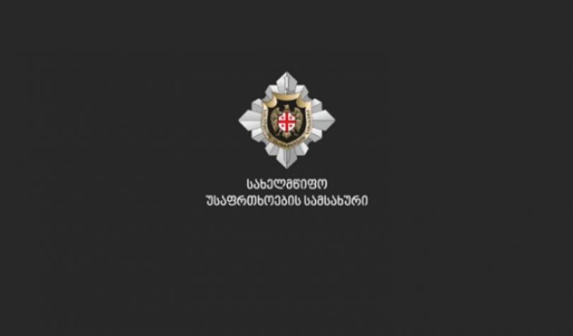 სუს: ენმ-ს მიერ უკრაინაში "პროვოკაციების მოწყობის საქმეზე" გამოძიება დავიწყეთ