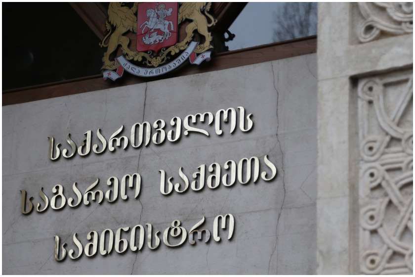 ვგმობთ ოკუპირებულ ცხინვალის რეგიონში ე.წ. საპრეზიდენტო არჩევნების მეორე ტურს-საგარეო უწყება