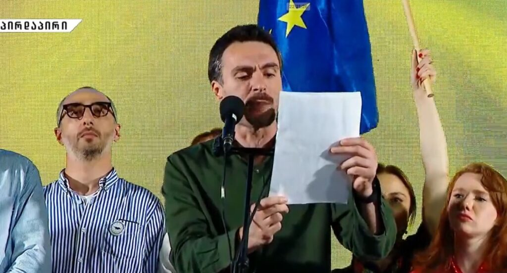 შოთა დიღმელაშვილი - 24 ივნისს ისევ აქ შევიკრიბებით, თქვენ წინაშე წარდგება ახალი მოძრაობა, რომლის სათ