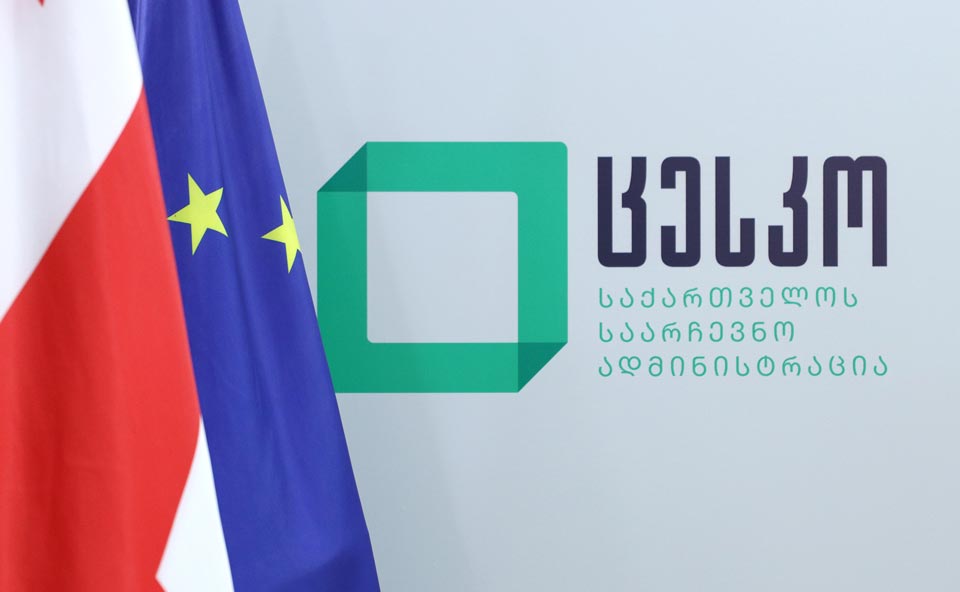 ცესკო-ში აცხადებენ, რომ ჰქონდათ სრული სამართლებრივი საფუძველი და ვალდებულება, კანონით დადგენილ ვადაშ
