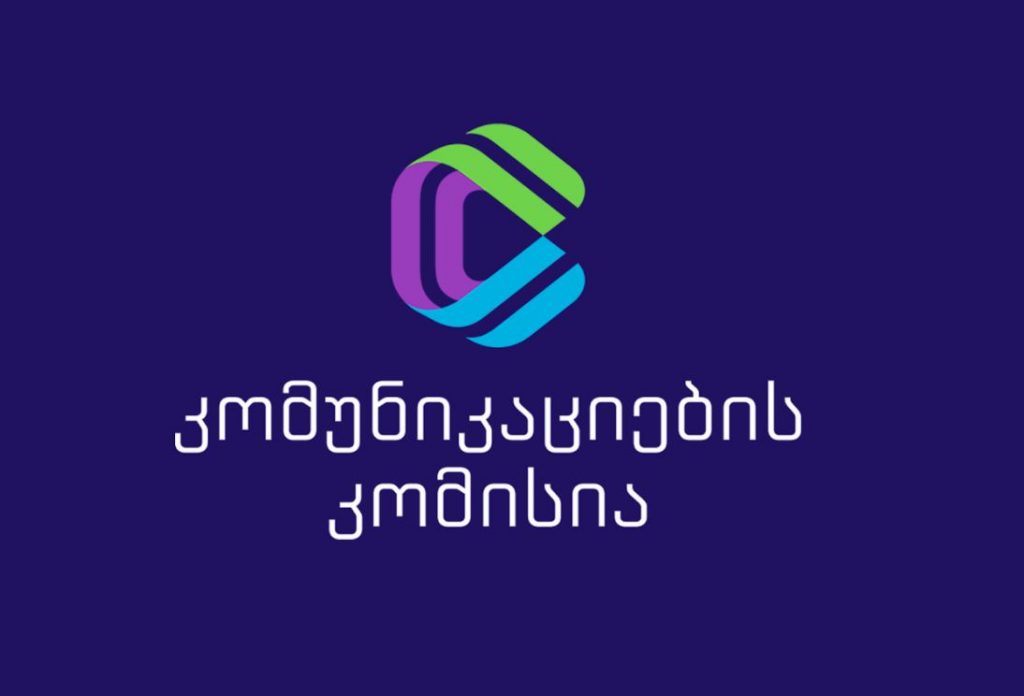 კომუნიკაციების კომისიამ პოლიტიკური რეკლამის კანონდარღვევით გავრცელების გამო „ტვ პირველი“ და „ფორმულა