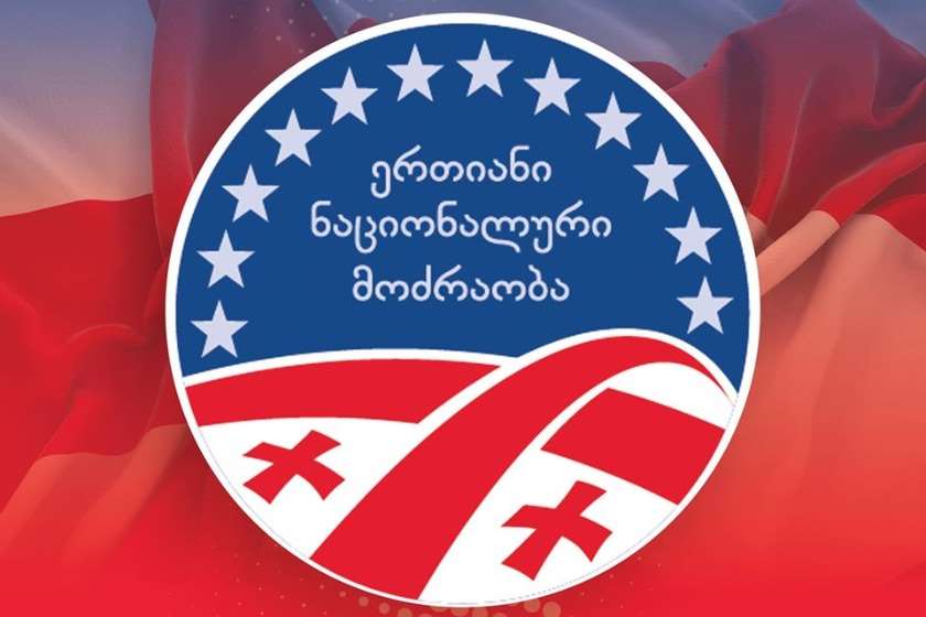 „ნაციონალური მოძრაობა“ - ფინანსებთან დაკავშირებული საკითხები არის ღია, სიცრუეზე აგებული ქმედებები აზ