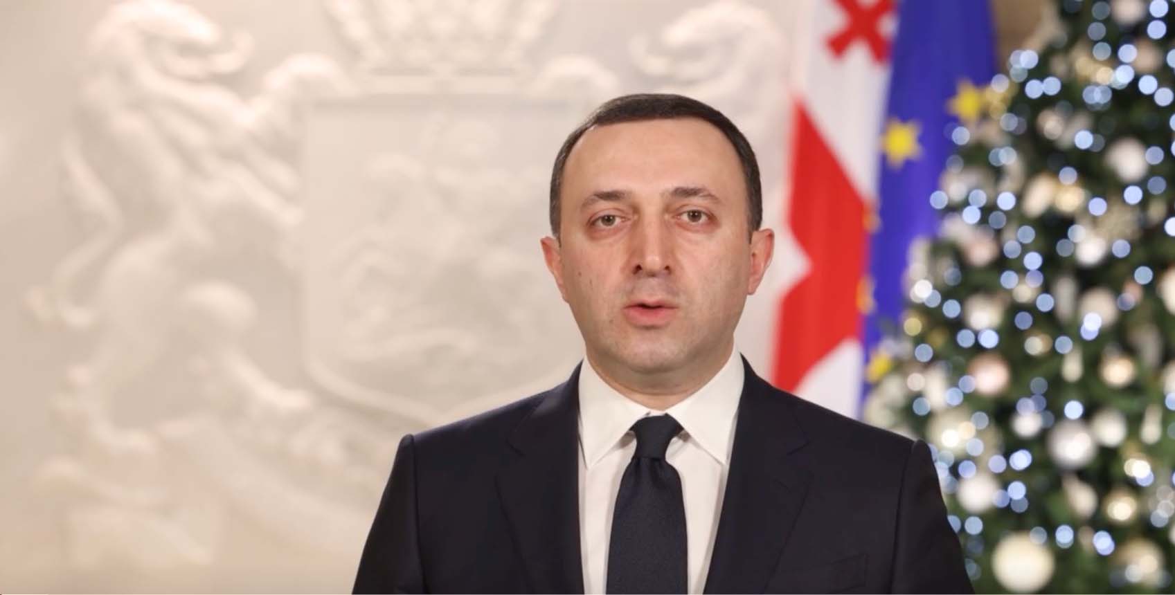 ირაკლი ღარიბაშვილი - პოზიტიური განწყობითა და შემართებით შევეგებოთ 2023 წელს