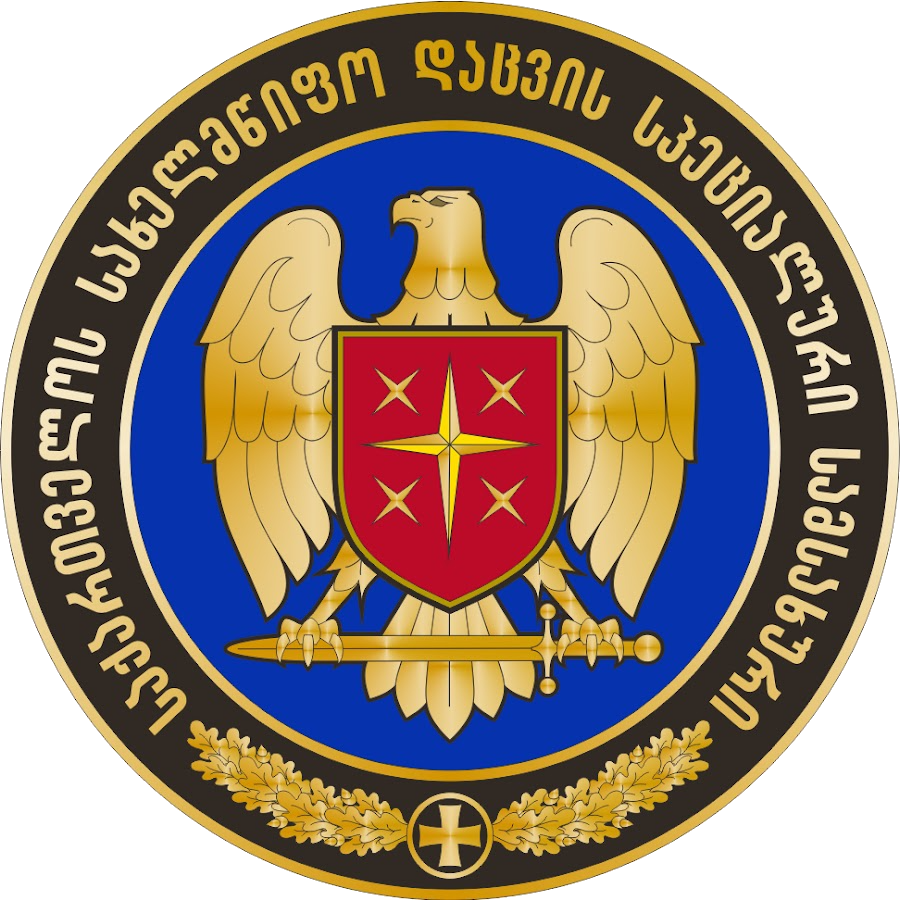 სახელმწიფო დაცვის სპეციალური სამსახური - ყველა თანამშრომელი, რომელიც პარლამენტში უზრუნველყოფს წესრიგ