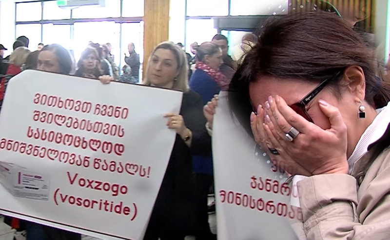 დაპირისპირება ჯანდაცვის სამინისტროში - აზარაშვილი მძიმე დიაგნოზის მქონე ბავშვების მშობლებს არ შეხვდა