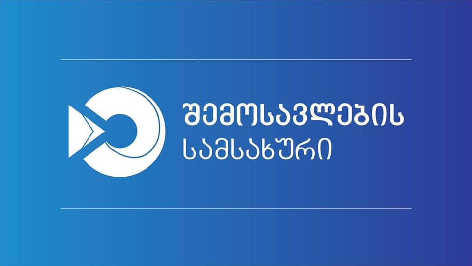 შემოსავლების სამსახური საერთაშორისო სანქციების აღსრულების პროცესთან დაკავშირებით განცხადებას ავრცელე