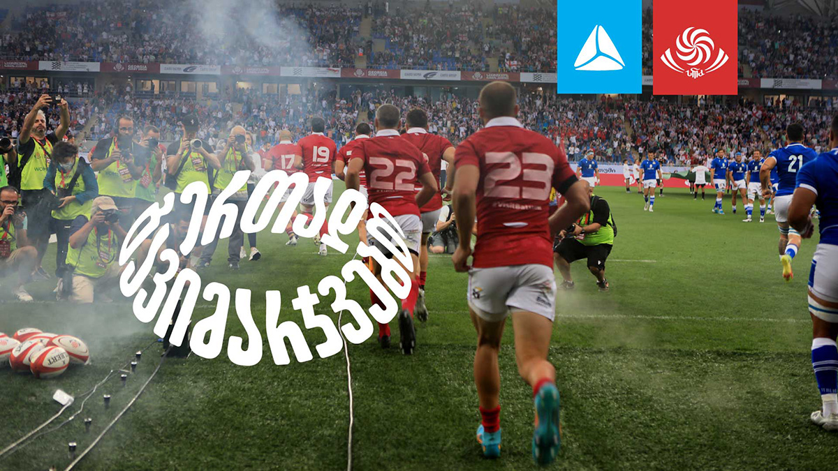 თიბისისთან პარტნიორობით ქართული რაგბი მსოფლიო ჩემპიონატისთვის სამზადისს იწყებს #ერთადგავიმარჯვებთ
