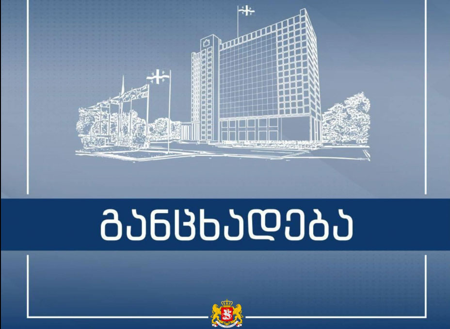 სტიქიის ზონაში მიმდინარე სამუშაოებისას, სავარაუდოდ, გულის შეტევით, სამხედრო მოსამსახურე გარდაიცვალა