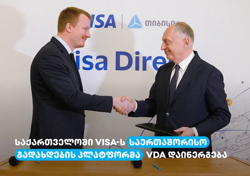 Visa-სა და „თიბისის“ პარტნიორობით, საქართველოში Visa-ს საერთაშორისო გადახდების პლატფორმა VDA დაინერგ