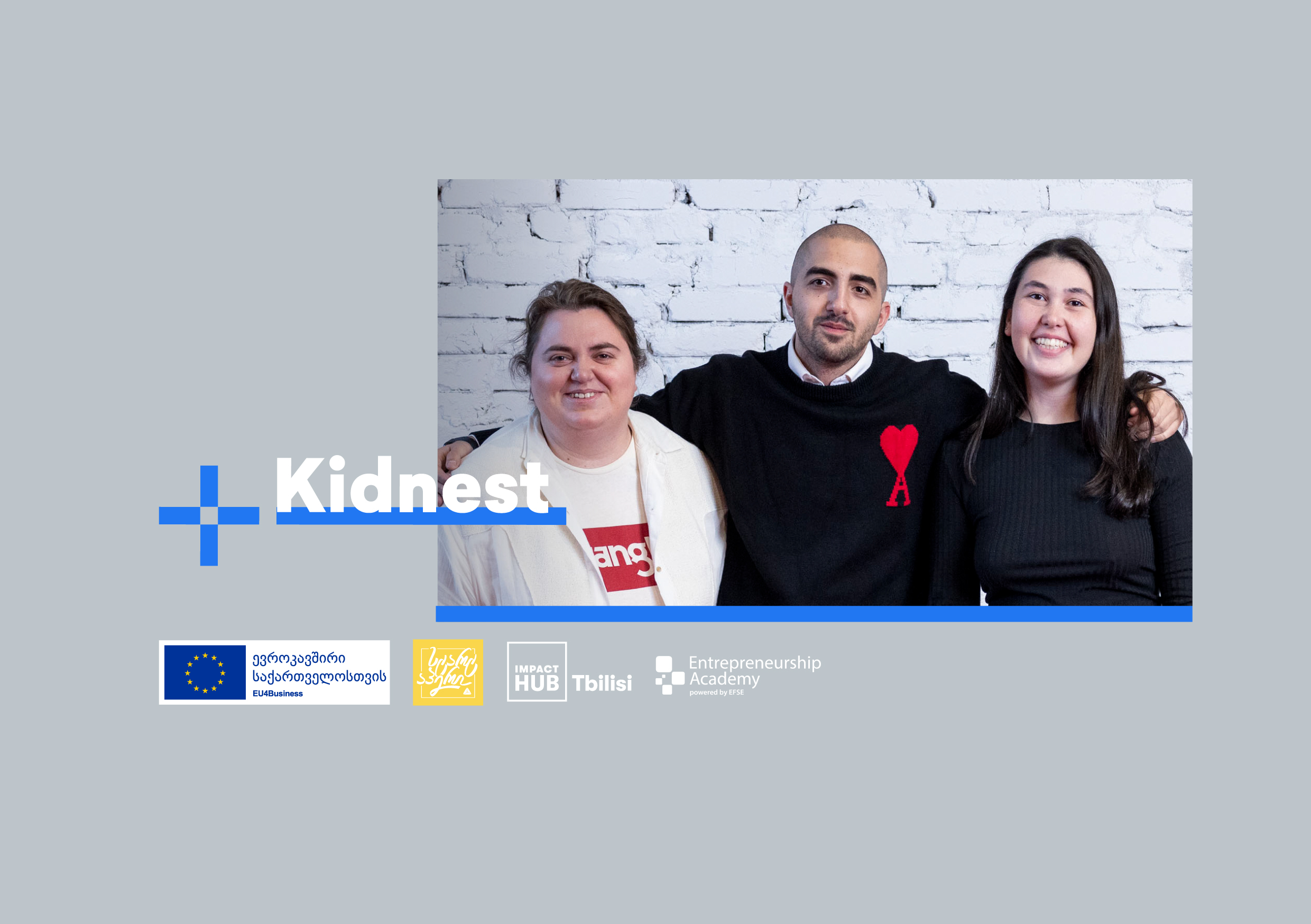 KidNest-ი საბავშვო ბაღების სამართავი სისტემა, რომელიც ბაღების ადმინისტრაციას მშობლებთან აკავშირებს, 