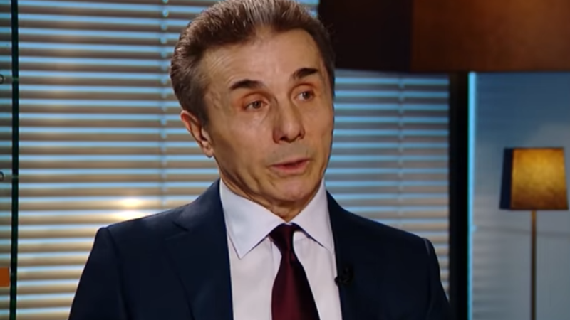 ბიძინა ივანიშვილი - საქართველო რთული გამოწვევების წინაშე დგას, გეოპოლიტიკური ვითარება გართულდა, ასეთ