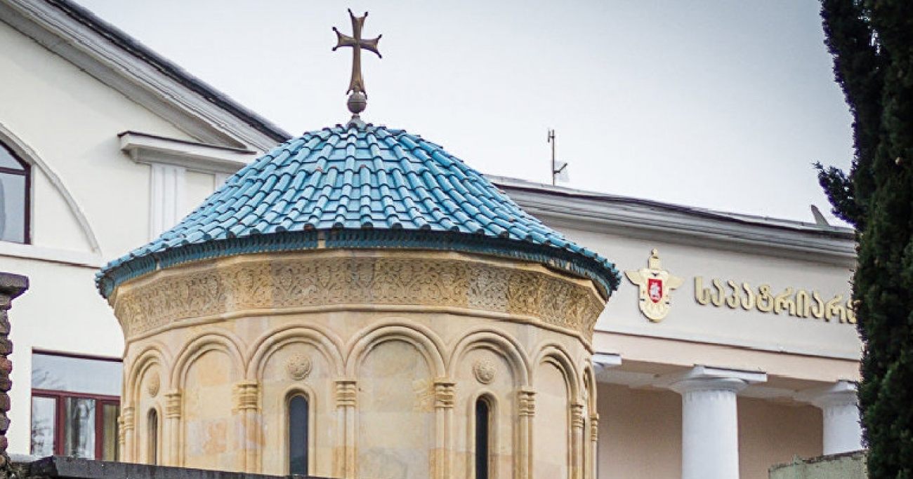 საქართველოს საპატრიარქო - ვემიჯნებით ყოველგვარ ძალადობას და მოვუწოდებთ მრევლს, არ გასცდნენ პროტესტის