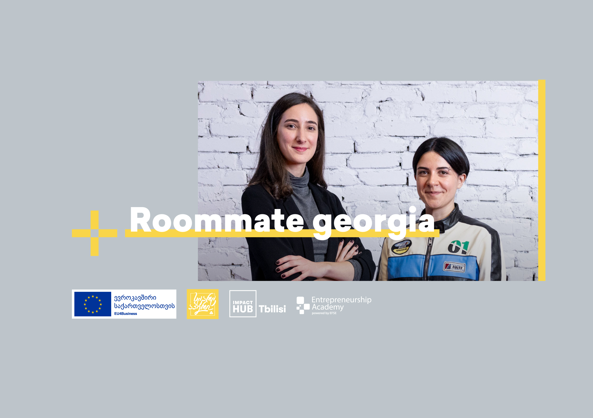 Impact Hub პრე-აქსელერატორის ფინალისტი კომპანია Roommate სტუდენტების საცხოვრებლებთან დაკავშირებული პ
